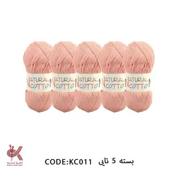دیوا کتان نچرال - گلبهی - 5 تایی - KC011