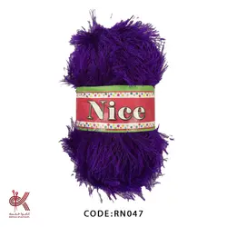 ریشه (یوموش) - بنفش درجه 1 - RN047