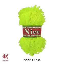 ریشه (یوموش) - زرد فسفری درجه 1 - RN050