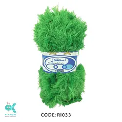 ریشه (یوموش) - سبز - RI033