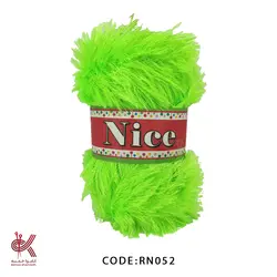 ریشه (یوموش) - سبز فسفری درجه 1 - RN052