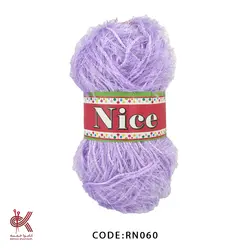 ریشه (یوموش) - یاسی درجه 1 - RN060