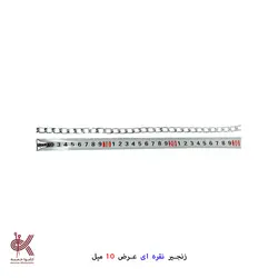 زنجیر ( 1متری) - نقره ای - عرض 10 میل