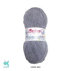 سوپر نوموتا - طوسی روشن - 945