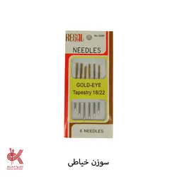 سوزن - سوزن ربان دوزی