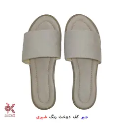 صندل جیر، سویت - 38, شیری کف دوخت