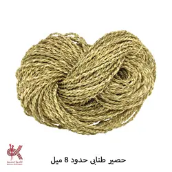 طناب ، نوار حصیری - طنابی - حدود 8 میل