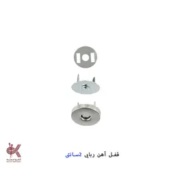 قفل و مگنت کیف - مگنت کیف - 2 سانتی استیل