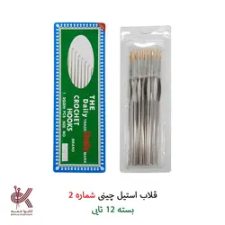 قلاب استیل چینی ( عمده ، بسته ای ) - شماره 2 - بسته 12 تایی