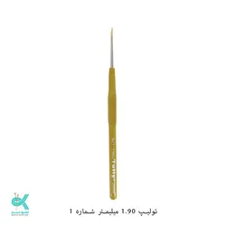 قلاب تولیپ - شماره 1 - 1.90 میلیمتر