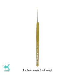 قلاب تولیپ - شماره 4 - 1.60 میلیمتر