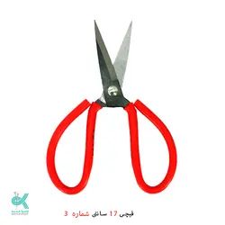 قیچی - 17 سانتی - شماره 3