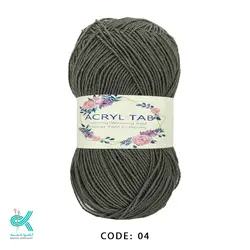 کاموا حراجی - دودی - 04