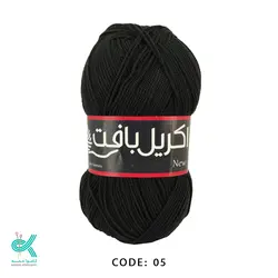 کاموا حراجی - ذغالی - 05