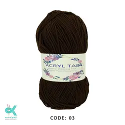 کاموا حراجی - قهوه ای - 03