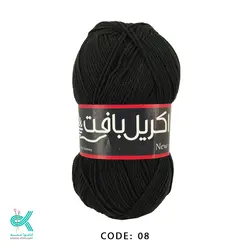 کاموا حراجی - مشکی - 08