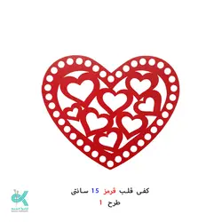 کفی قلب طرح دار - قرمز - 15 سانتی
