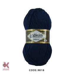 گوکسیم چلس - سرمه ای - 9818
