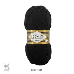 گوکسیم چلس - مشکی - 9500