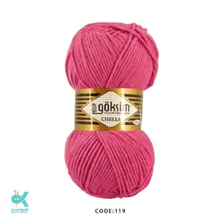 گوکسیم چلس - مرجانی - 119