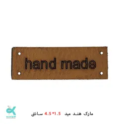 مارک چرمی - Hand made