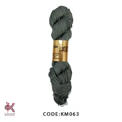 مرسریزه - خاکستری - KM063