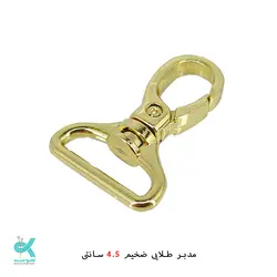 مدبر - طلایی ضخیم 4.5 سانتی