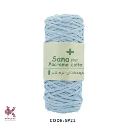 مکرومه کتان ثنا پلاس - آبی آسمانی - SP22