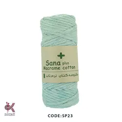 مکرومه کتان ثنا پلاس - سبز آبی روشن - SP23