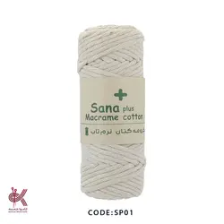 مکرومه کتان ثنا پلاس - کرم استخوانی - SP01