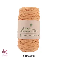 مکرومه کتان ثنا پلاس - نارنجی گلبهی - SP07