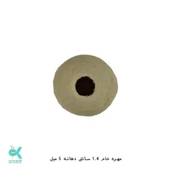 مهره خام - 1.4 سانتی - دهانه 5 میل