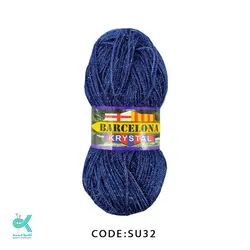 کاموا سوزنی آبی تیره SU32