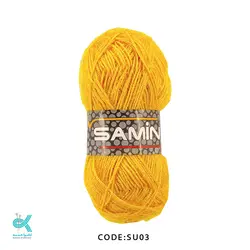 کاموا سوزنی زرد SU03