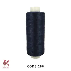 نخ قرقره ، نخ خیاطی - سرمه ای تیره - 288
