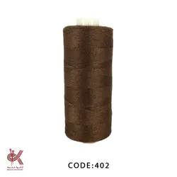 نخ قرقره ، نخ خیاطی - قهوه ای - 402