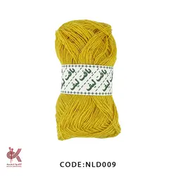 کاموا لیف کلاف خردلی NLD009