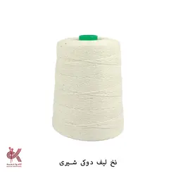 نخ لیف دوک شیری 200 گرمی
