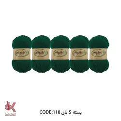 کاموا ترک هابا سبز 5 تایی 118