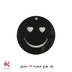 پیکسل استیکر پلکسی مشکی طرح 19