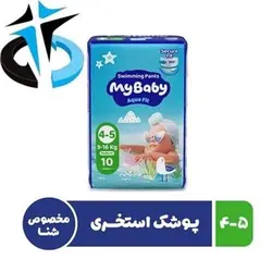 پوشک سایز (0) مای بیبی بند ناف MB90