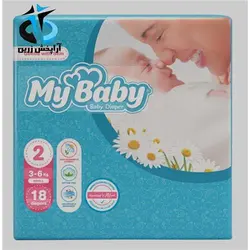 پوشک سایز 2 نرمال مای بیبی 18 ع MB92