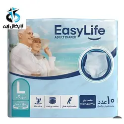 پوشینه بزرگسال شورتی ایزی لایف بزرگ جدید