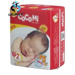 پوشک کوکومی سایز 2 نرمال 10ع C52جدید