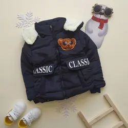 کاپشن پسرانه تدی