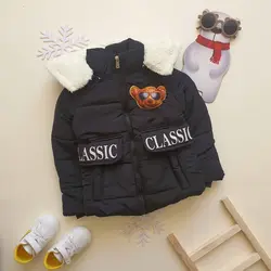 کاپشن پسرانه تدی