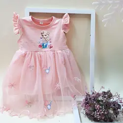 سارافون وارداتی السا پروانه