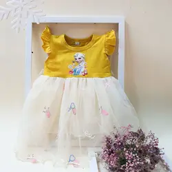 سارافون وارداتی السا پروانه