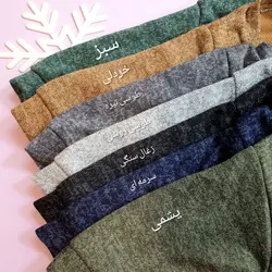 بلوز شلوار آنغوره پسرانه