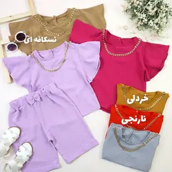 شومیزشلوارک آستین کلوش رنگی